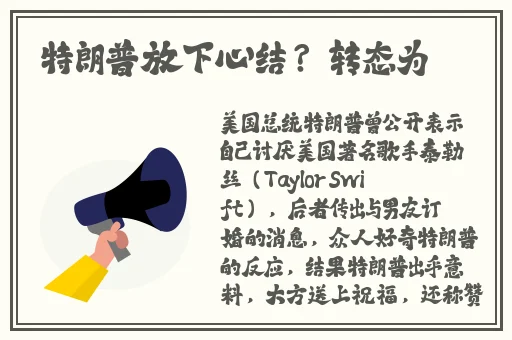 妈妈的朋友2